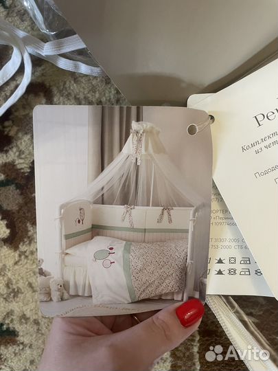 Бортики в детскую кроватку и постельное белье