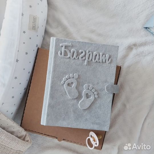 Фотоальбом детский