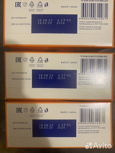 Смесь нутрилак