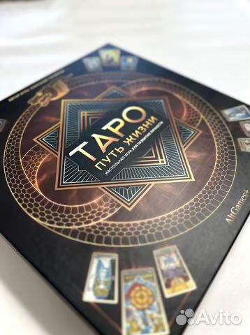 Настольные игры