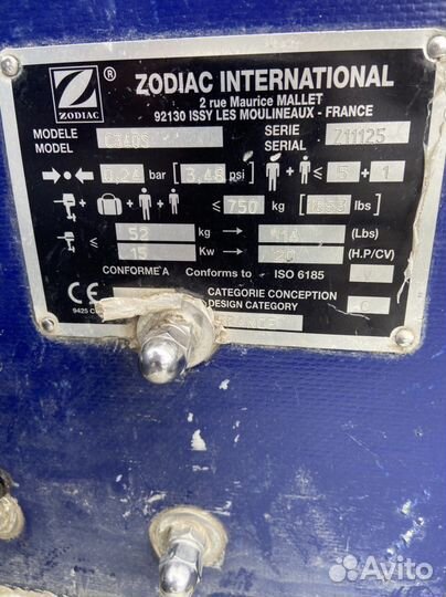 Лодка Zodiak C340S