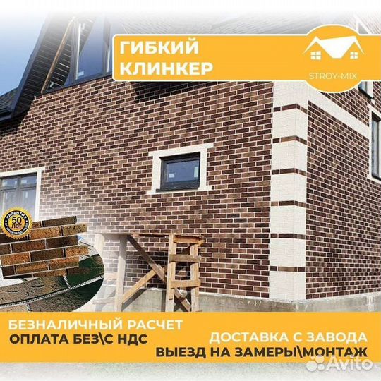 Гибкий кликер