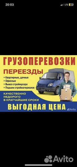 Грузчики разнорабочие