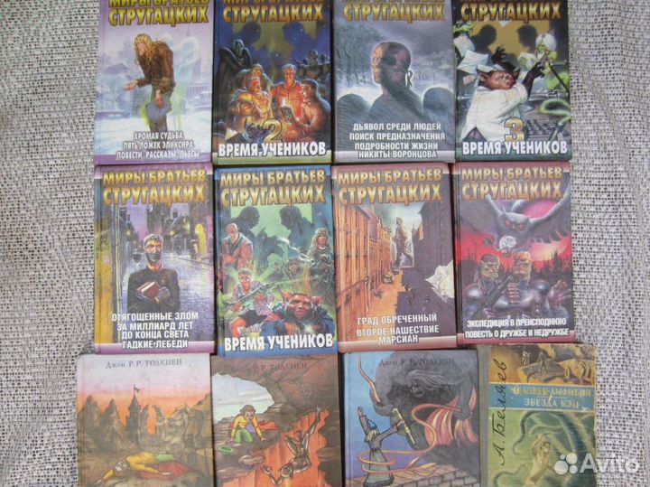 К. Фарниев. Паутина. 1987 год