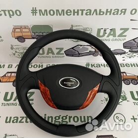 Купить Руль УАЗ Патриот Deluxe с вставками под дерево в интернет магазине в Ульяновске