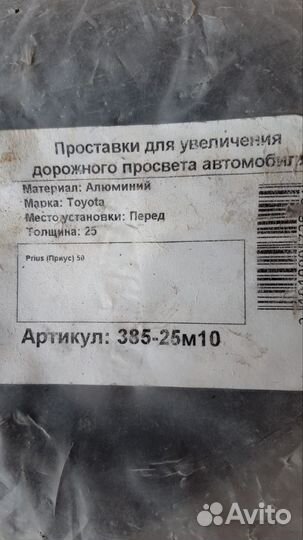 Автозапчасти для иномарок
