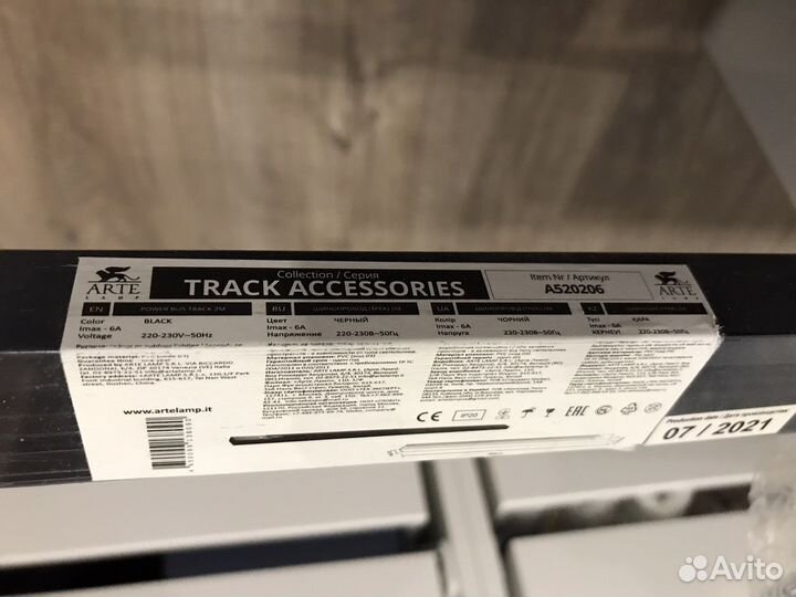 Шинопровод Arte Lamp track accessories