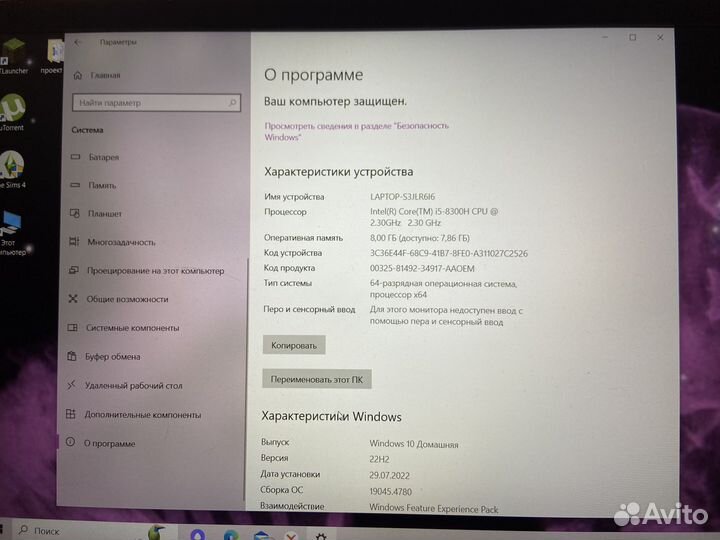 Ноутбук asus VivoBook (K571GD-BQ397T)