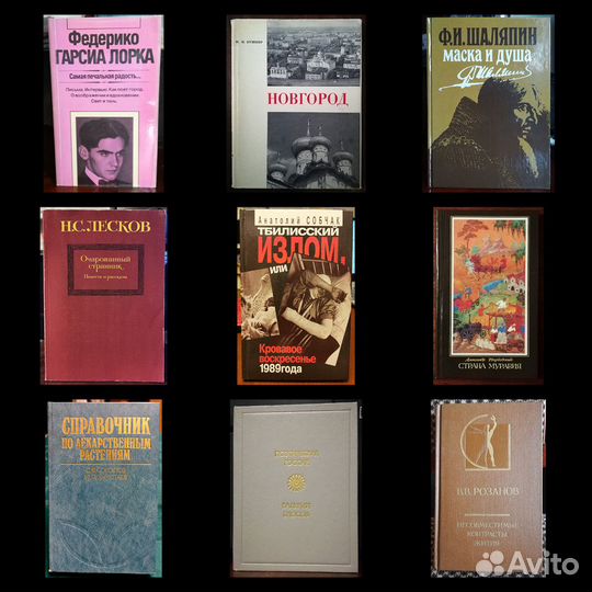 Книги из личиной библиотеки - 3