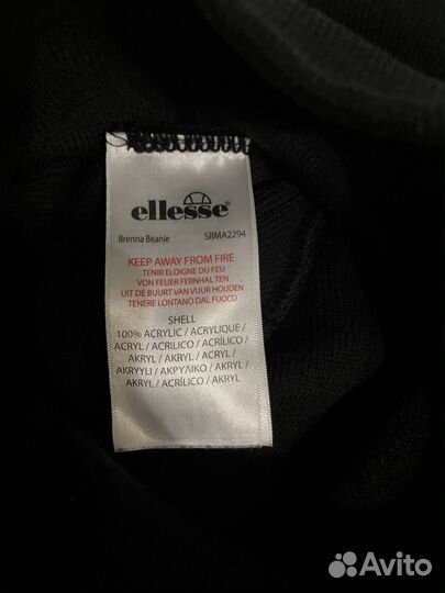 Шапка ellesse оригинал