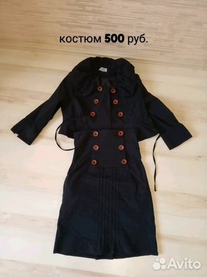 Костюм стильный