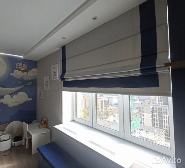 Рулонные шторы