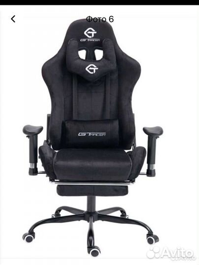Компьютерное геймерское кресло