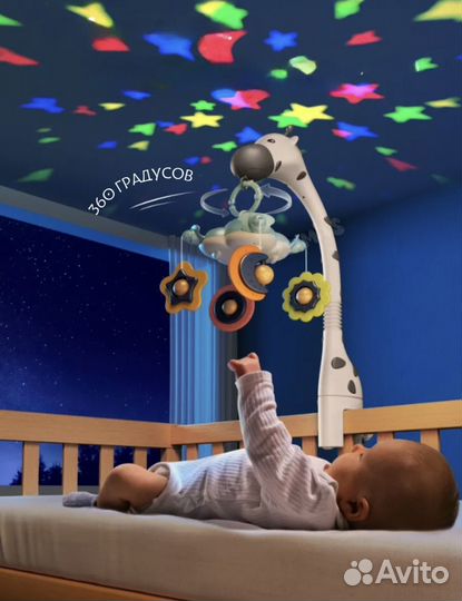 Мобиль на кроватку с подсветкой