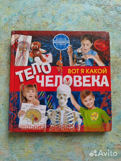 Детские книги в ассортименте