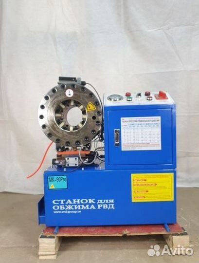 Станок рвд обжимной пресс мк-90 Pro. 3 г. гарантия