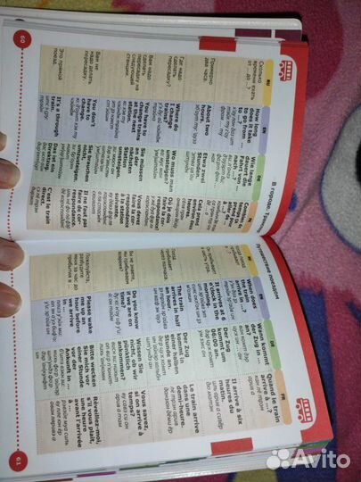 Книга Разговорник английский немецкий французский