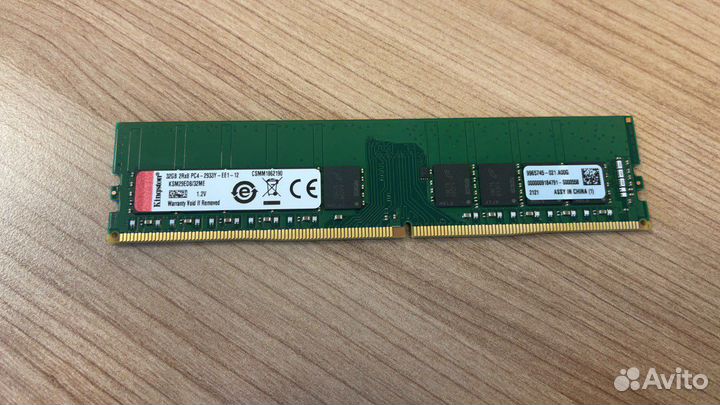 Оперативная память серверная 32gb