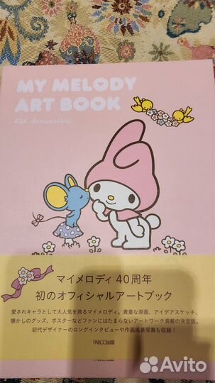 Японские журналы, Кимура Ю, Angelic Pretty