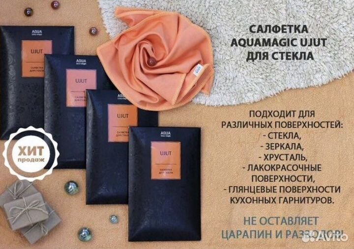 Салфетка для стекла Greenway(гринвэй)