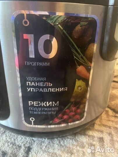 Мультиварка