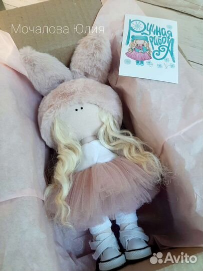 Интерьерная кукла ручной работы