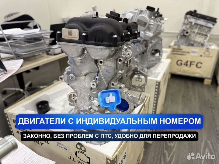 Двигатель G4FG Hyundai Solaris