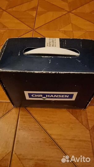Rapid test incubator CHR hansen