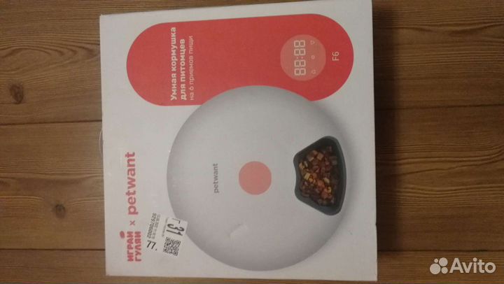 Кормушка для собак и кошек