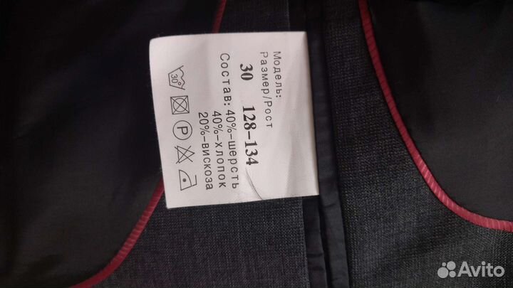 Школьный пиджак для мальчика 134 140