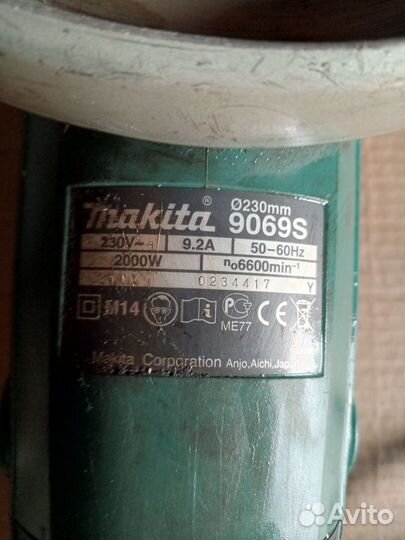 Ушм болгарка makita 230 бу