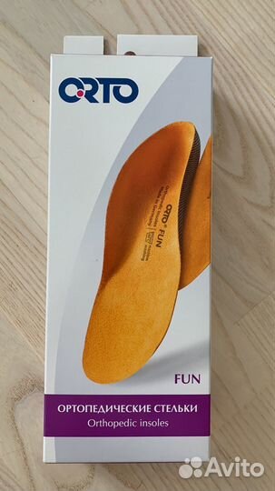 Стельки ортопедические детские
