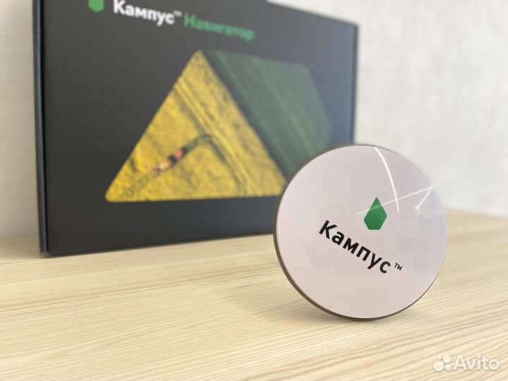 Агронавигатор Кампус KK в Усть-Лабинске