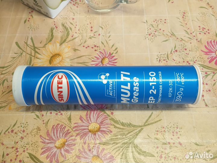 Смазка в тубах синяя