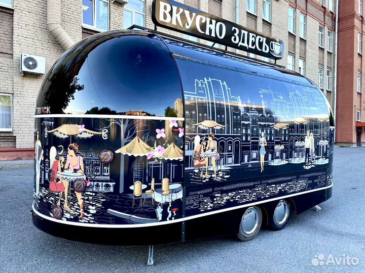 Купава/фудтрак от производителя