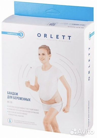 Бандаж для беременных новый