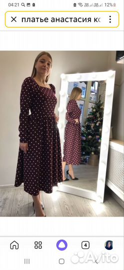 Платье дизайнера от Анастасии Коваль