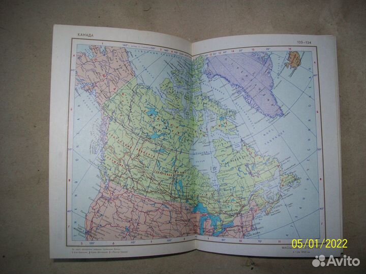 Малый атлас Мира