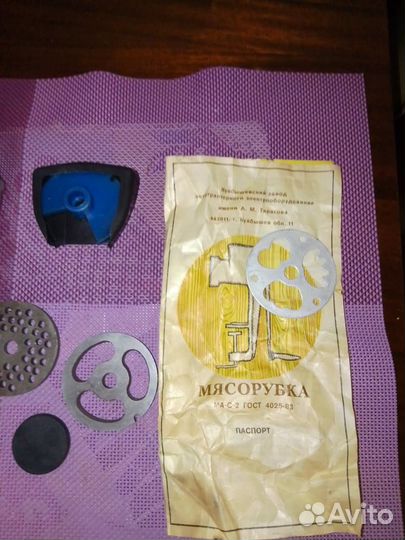 Мясорубка ручная СССР новая