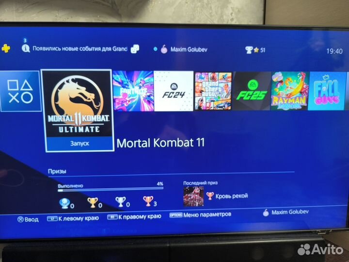 Sony playstation 4 slim