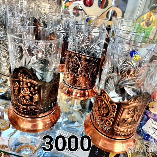 Подстаканники Кольчугино