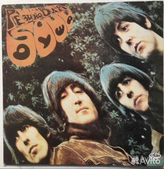 Пластинки (виниловые)