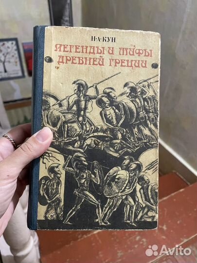 Книги про искусство и мифы, историю