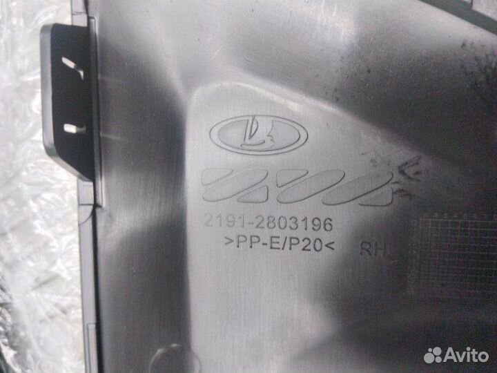 Заглушка птф LADA (Ваз) 2191 Гранта