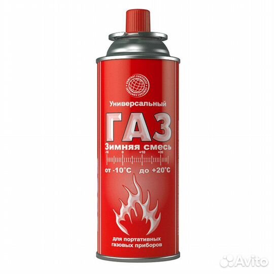 Газ для портативных плит 220 гр