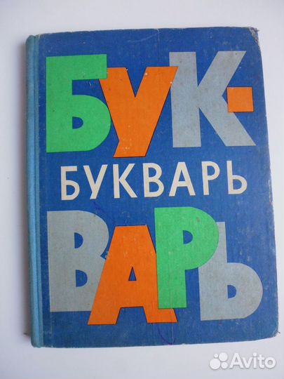Редкие и антикварные книги и журналы