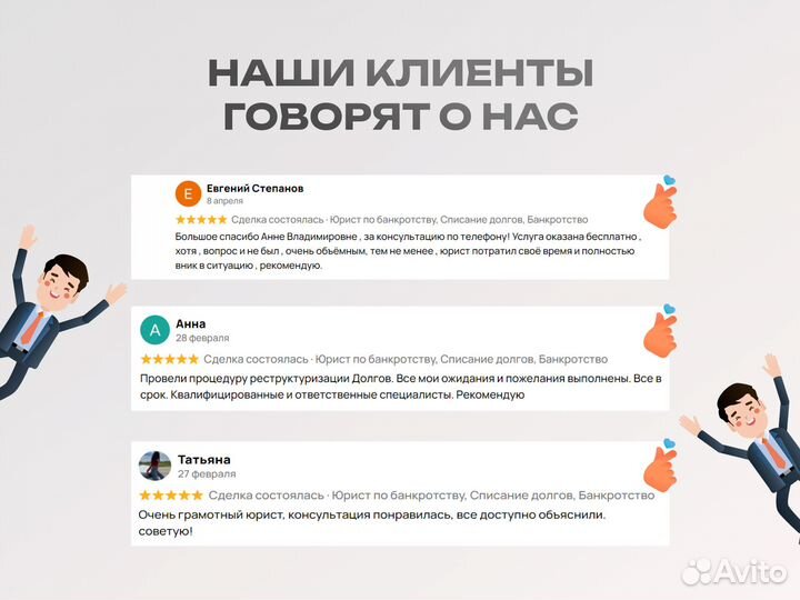 Списание долгов банкротство физических лиц