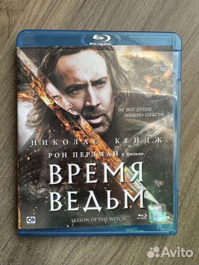 Blu-ray плеер