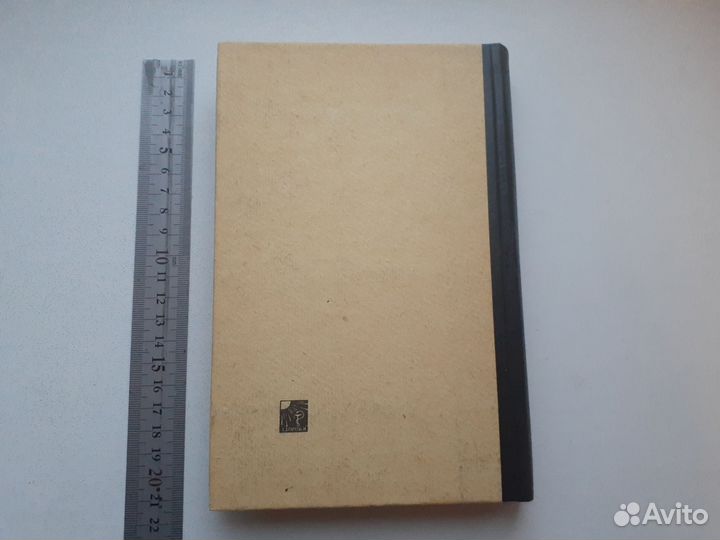 Массаж для взрослых и детей Штеренгерц А.Е. Белая