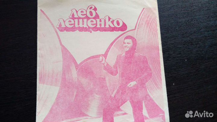 Пластинки винил и граммофонные